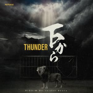 下から - Thunder