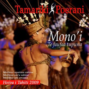 Ote'a Amui - Tamariki Poerani