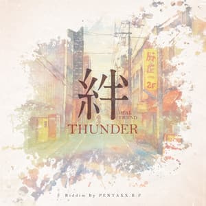 絆 〜Real Friend〜 - Thunder