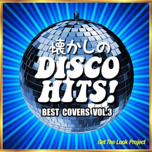 ジャンプ（Jump [For My Love]） - Get The Look Project